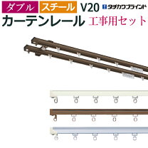 楽天市場】カーテンレール 12尺の通販