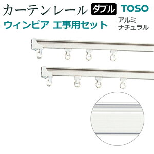 �J�[�e�����[�� �@�\�����[�� �Ɩ��p �_�u�� �� 182cm 1.82m �A���~�i�`������ �H���p �_�u���Z�b�g �V��t ���[�J�[�i �g�[�\�[ �E�B���s�A 5 �A���~ ���[�� �y�ʋ� �T�C�Y�J�b�gOK �����z�� �V