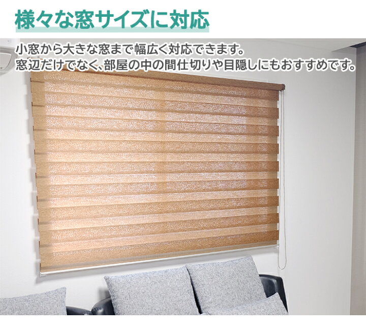 楽天市場】調光ロールスクリーン オーダー TOSO ロールカーテン 