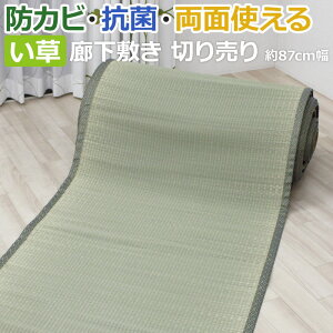  LJ[ybg L~ J[ybg R hJr C oڐD   L  o[Vu ʎg TCYI[_[  VRf  O }bg O~ 87cm ؂蔄 (1m