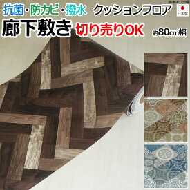 楽天市場 寒さ対策 床の通販