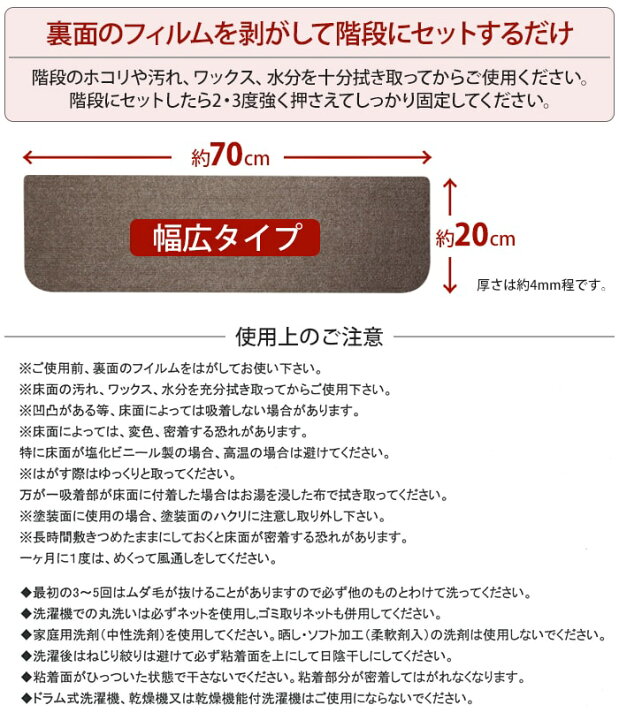 13枚入り 階段カーペット 階段マット 衝撃音吸収 Y 階段シート 防音 滑り止めシート付き Ll 35 ウレタンフォーム 引っ越し 13枚セット あす楽対応 新生活 約cm 70cm 騒音防止 防炎 バラ売り追加も可能 カンガバック フォニー 遮音マット 日本製