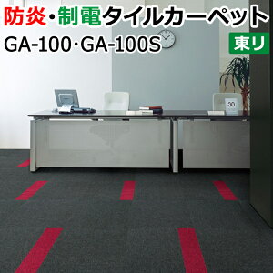 ^CJ[ybg  J[ybg }bg ^C O h h d Ɩp yOK X ItBX { Vv DIY tH[ 50×50cm 20 GA-100EGA-100S (R) GA100 z V