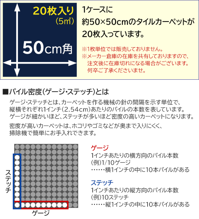 楽天市場】タイルカーペット 東リ 50×50 カーペット マット タイル 
