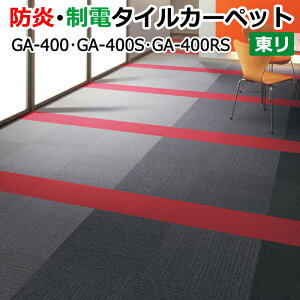 ^CJ[ybg  J[ybg }bg ^C O h d Ɩp yOK ItBX { Vv DIY tH[ 50×50cm (1P[X20) GA-400 GA-400S GA-400RS (R) GA400 |Cg10{ z