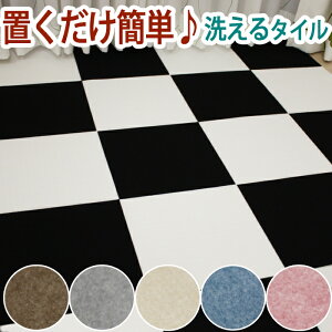 J[ybg ~ߕt OK 􂦂 z ^CJ[ybg Ki}bg ybg }bg 񂿂 F9 z^C ^т₷29.5cmp×9 (Y) { z V