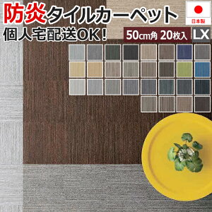  ^CJ[ybg  iC h h  d Ɩp 50cmp  50×50cm 20 ` ECOS LX-1000 LX-1100 (S) [vpC GR TCN _ ~bNXJ[ TXeBiu 