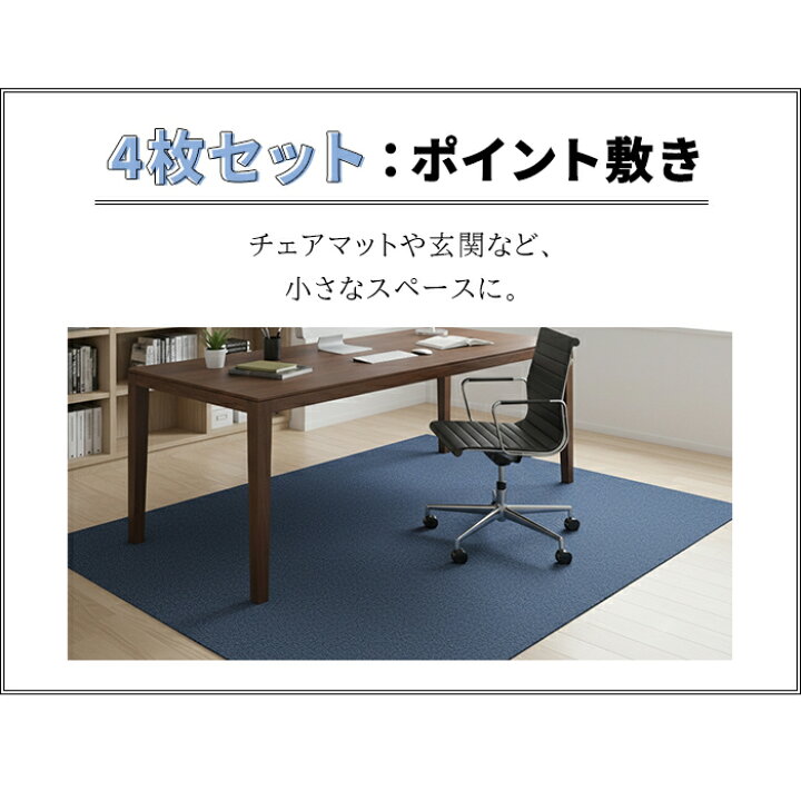 楽天市場】タイルカーペット PX-3000 (S) スミノエ 約 50×50cm 20枚 
