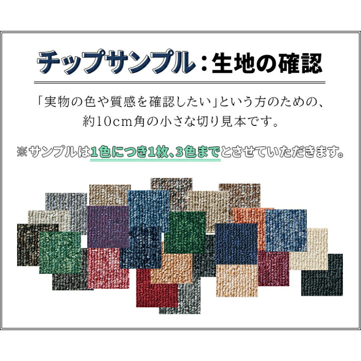 楽天市場】タイルカーペット PX-3000 (S) スミノエ 約 50×50cm 20枚 