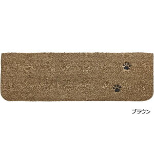 Ki}bg ~ 􂦂 }bg O ^C  Ȃ ybg lR  Rugtasu o 1 @OK J[ybg h 唻 t[Jbg 22×70cm 10ȏ1PʂŔ̔ (1