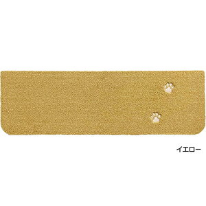 Ki}bg ~ 􂦂 }bg O ^C  Ȃ ybg lR  Rugtasu o 1 @OK J[ybg h 唻 t[Jbg 22×70cm 10ȏ1PʂŔ̔ (1