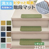 楽天市場】防音 マット バラ売りの通販
