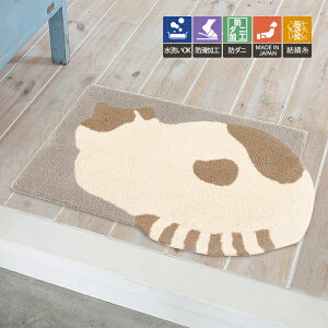  }bg փ}bg O Lb`}bg  OK ɂH h_j 􂦂 EHbVu h { fUC}bg L lR ˂ x[W O[ 50×80cm TOM5017 