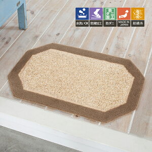  }bg փ}bg O Lb`}bg  OK ɂH h_j 􂦂 EHbVu h { fUC}bg p` p x[W Vv ό` 50×80cm T