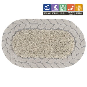  }bg փ}bg O Lb`}bg  OK ɂH h_j 􂦂 EHbVu h { fUC}bg [X jbg ӂӂ O[ ȉ~` 70×120