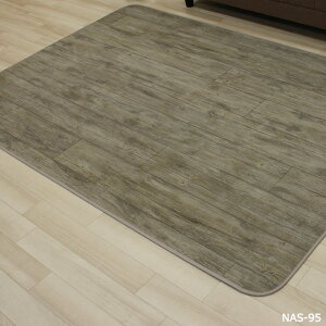 洗えるカーペット ロボフロア 防炎 抗菌 ラグ 日本製 耐久性 丈夫 カーペット じゅうたん ダイニングラグ 滑りにくい ウッド 木目調 約200×200cm クリーンロボ ナチュラルズ (A) 引っ越し 新生