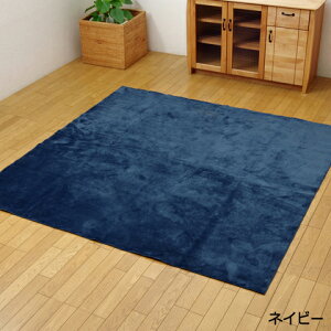 @ ېOKI Zу}CNt@Co[ O Ȃ߂炩^b` ׂɂ zbgJ[ybgJo[ 220×220cm C[Y(I) z V }\