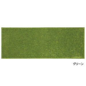 洗える キッチンマット 270cm 国産 吸水機能付き キッチン用 バスマット 水回り 洗える ウォッシャブル 長方形 約45×270cm ソリッディー (S) 引っ越し 新生活