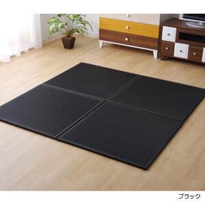 置き畳 PPユニット畳 軽い シンプル 日本製 水拭きできる ポリプロピレン 約67×67cm 4枚セット / 6枚セット / 9枚セット スカッシュ(I) 引っ越し 新生活 夏用 夏向け楽天スーパーSALE