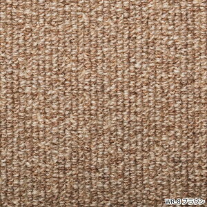 カーペット 4.5畳 ラグ 江戸間 四畳半 4.5帖 約261×261cm ウール100% ウールカーペット 防炎 防ダニ ホルムアルデヒド対策品 ホットカーペット・床暖房対応 サイズ加工対応 丸巻き ウールリック (