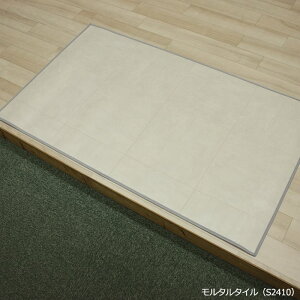 փ}bg }bg }bg  _ Ȃ ~ߕt  R hJr NbV rj[ 앧 eRb^ ؖ Ζ 30×90cm CFփ}bg (SL)   D