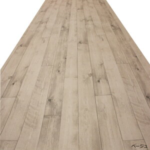 廊下 ロングカーペット パンチカーペット 防炎 ウッド調 木目 シート 切り売り カーペット 100cm幅 3mm厚 1m単位 ラグ ホワイト ベージュ 切売り (1mあたり) ウッドグレインパンチ (Y) 幅 約 100cm