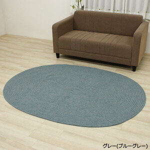 ラグ 綿 コットンラグ 楕円 130×180cm 円形 おしゃれ ナチュラル リバーシブル シンプル フラット ラグマット チューブラグ アイボリー グレー ブルー 夏物 かわいい 丸い カーペット 子供部屋
