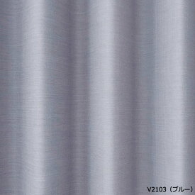 デザインカーテン 洗える カーテン 厚地カーテン ドレープ 形状記憶加工 おしゃれ 北欧 遮光2級 日本製 タッセル付き DESIGN LIFE デザインライフ 既製サイズ約幅100×丈135cm オフト (S) 引っ越し 新生活