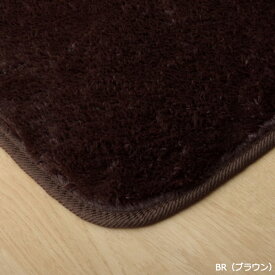 手洗いOK！ さらふわタッチ ラグ 長毛フィラメント 裏面不織布 ホットカーペットカバー 円形 約185cm フィリップ(I) 引っ越し 新生活 楽天スーパーSALE