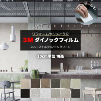 楽天市場】スムースモルタルの通販