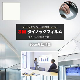 楽天市場 光 拡散 シート Ledの通販