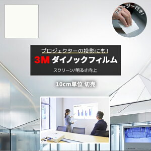 ǎ CN h ϋv ϐ @OK zAfqh΍ 122cm 1mȏ10cmPʐ؂蔄 (10cm) rjntB 3M_CmbNtB XL[W[t 3M 邳tB