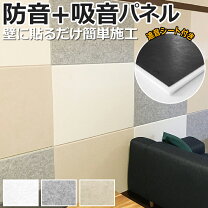楽天市場】フェルメノン 遮音シートの通販