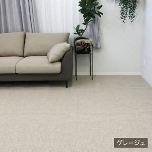 J[ybg E[ 6 3 4.5 8 ]ˊ E[100% O h R h_j zbgJ[ybgEg[Ή { J[ybg wool O}bg O~ イ 176×261cm / 261×261cm / 261×