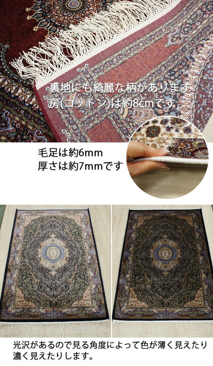 楽天市場】玄関マット マット 高級 輸入 カーペット ラグ シルクタッチ 
