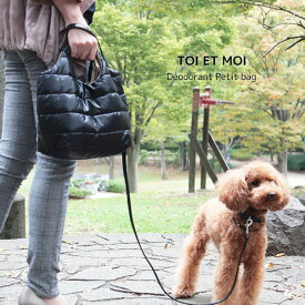 【犬 キャリーバッグ】消臭プチバッグ お散歩バッグ ドッグバッグ 制菌・抗菌・防臭・消臭機能