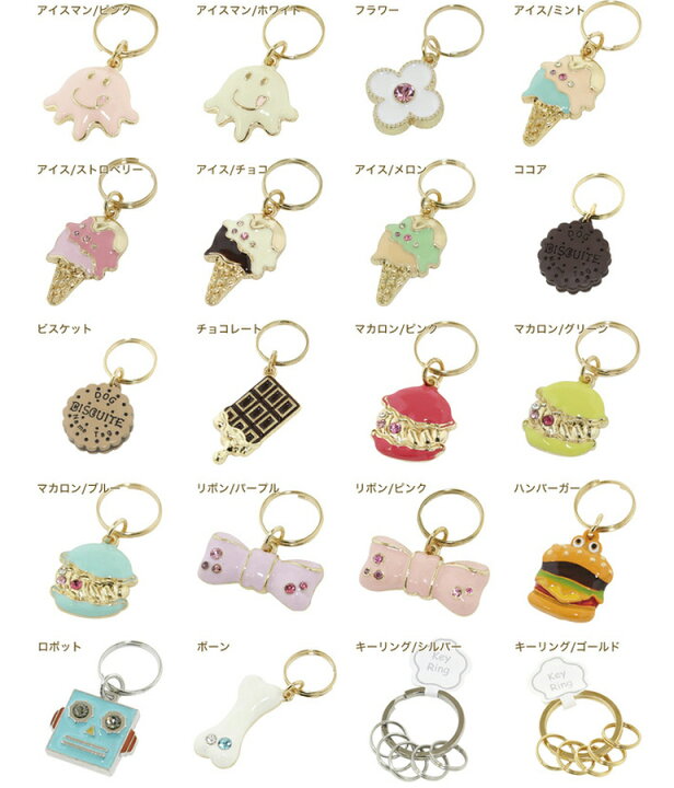 楽天市場 犬服 可愛いモチーフドッグタグ チャーム キーホルダー 迷子札 名前シール付き 犬用 Anzudog あんずドッグ 楽天市場 犬服 可愛いモチーフドッグタグ チャーム キーホルダー 迷子札 名前シール付き 犬用 Anzudog あんずドッグ