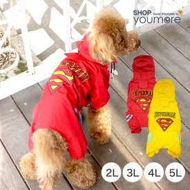 【レインコート】スーパーマン 2L〜5L 中型犬〜大型犬 カバーオール ドッググッズ 犬服 かわいい ペット 春夏