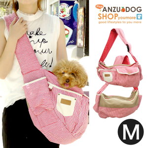 【犬 キャリーバッグ】 ラウンドバッグ ネオヒッコリー M ドッグキャリーバッグ キャリーケース ドッグバッグ 犬 猫