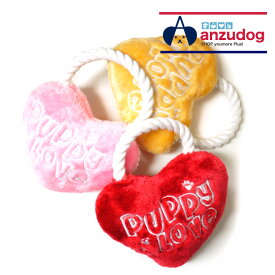 【犬・おもちゃ】 Puppy Love ハート＆ロープ トイ 犬 猫 おもちゃ ペットグッズ【1】