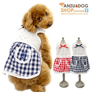 犬用ペット服 小型犬 ワンピース ダックス 服の人気商品 通販 価格比較 価格 Com