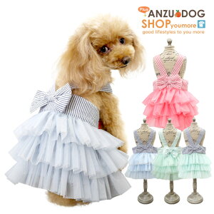 小型犬 トイプードル 犬用ペット服の人気商品 通販 価格比較 価格 Com