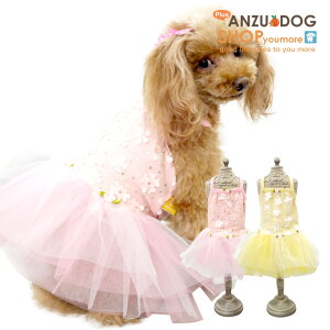 犬用ペット服 小型犬 ワンピース ダックス 服の通販 価格比較 価格 Com
