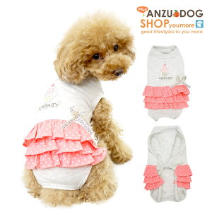 犬用ペット服 小型犬 ワンピース ダックス 服の通販 価格比較 価格 Com
