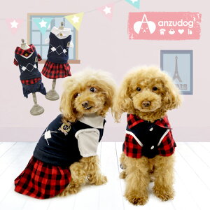 犬用ペット服 小型犬 ワンピース ダックス 服の通販 価格比較 価格 Com