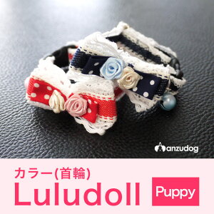 yEJ[Eցz fj{J[ ps[  Luludollih[j DK109 y{z hbOEFA LbgEFA ^