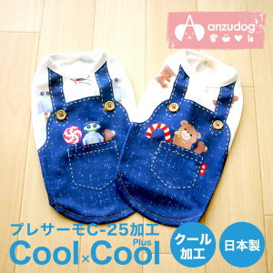 【在庫限りセール】クールクールプラス TOYタンクトップ クークチュール CooCouture 12114 防虫 犬服 かわいい ペット 春夏