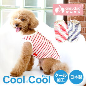 楽天市場 背中開き 犬 服の通販