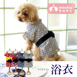 小型犬 トイプードル 犬用ペット服の人気商品 通販 価格比較 価格 Com