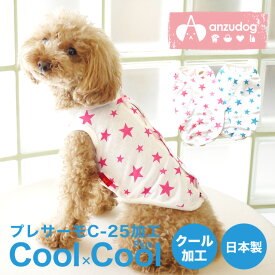 楽天市場 背中 開き 犬 服の通販